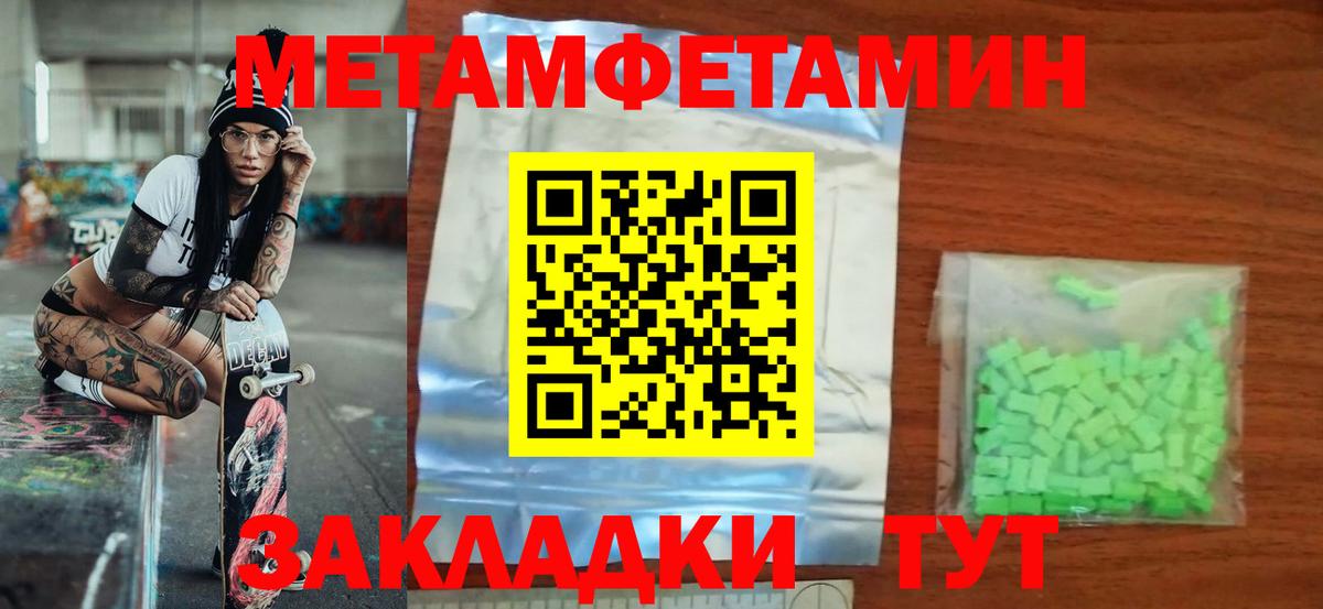 АМФ 98%  Amphetamine  АМФ  Зерноград  Вход с VPN 