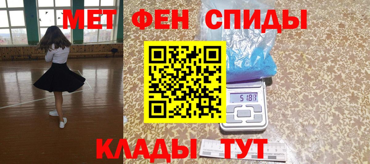 Амфетамин 97% Зерноград