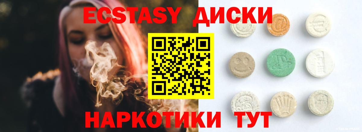 Зерноград  hydra ССЫЛКА  Вход с VPN  Экстази Cube 