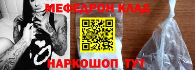 mdma Бийск