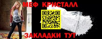 mdma Бийск