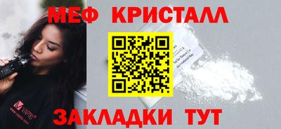 бутират Берёзовский