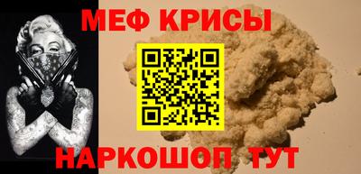 бутират Берёзовский