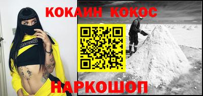 mdma Бийск
