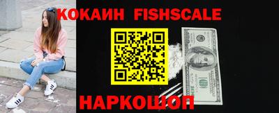 скорость Котовск