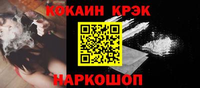 бутират Берёзовский