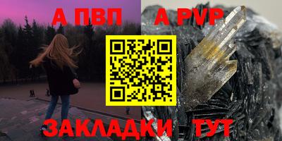 бутират Берёзовский