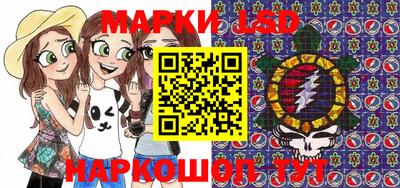 бутират Берёзовский