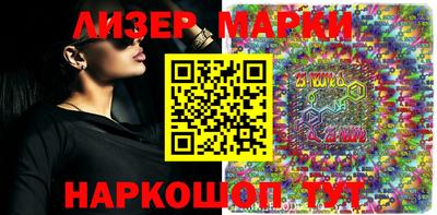 mdma Бийск