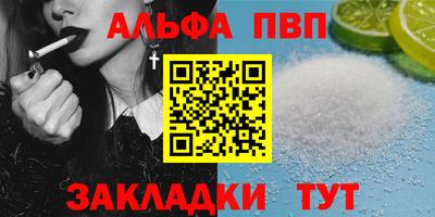 mdma Бийск