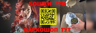 бутират Берёзовский