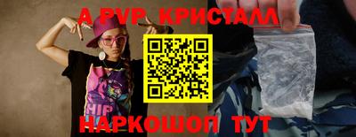 mdma Бийск