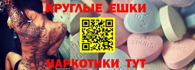 mdma Бийск