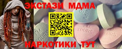 мяу мяу мука Беслан