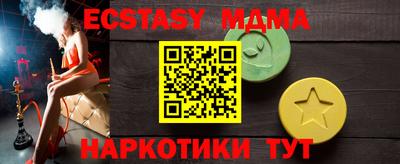 мяу мяу мука Беслан