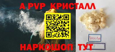 бутират Берёзовский