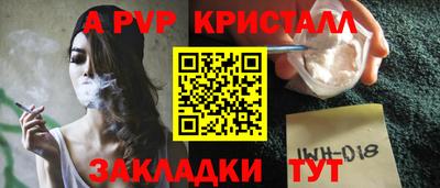 mdma Бийск
