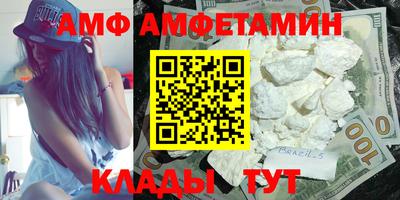 mdma Бийск