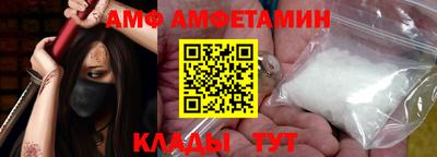 mdma Бийск