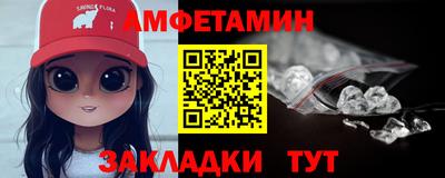 mdma Бийск