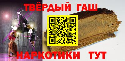 бутират Берёзовский