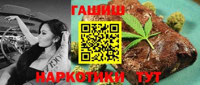 бутират Берёзовский