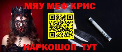 мяу мяу мука Беслан