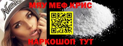 бутират Берёзовский