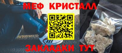 бутират Берёзовский