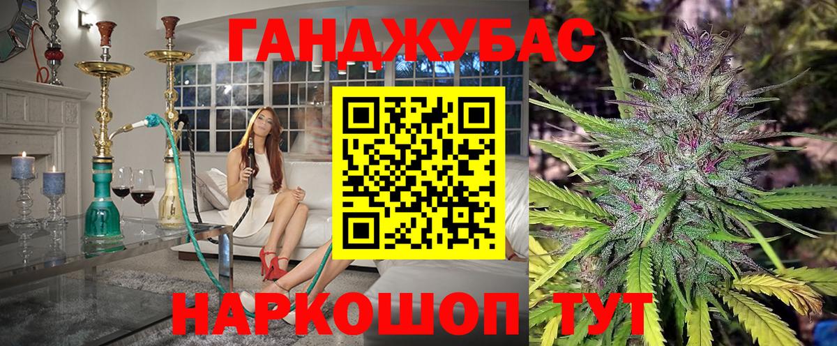 Шишки марихуана индика Зерноград